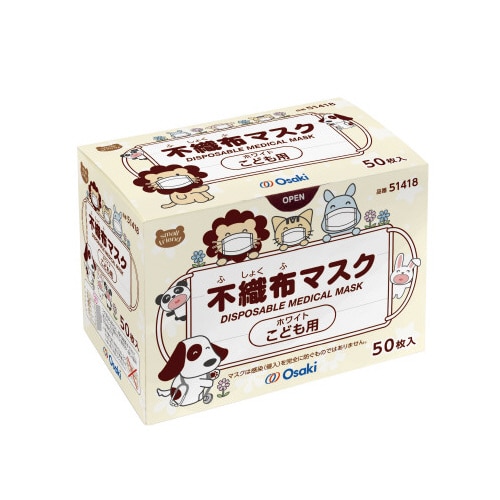 SF 不織布マスク こども用 50枚入