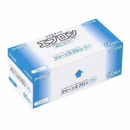 クリーンエプロン 袖なし ブルー 60枚入