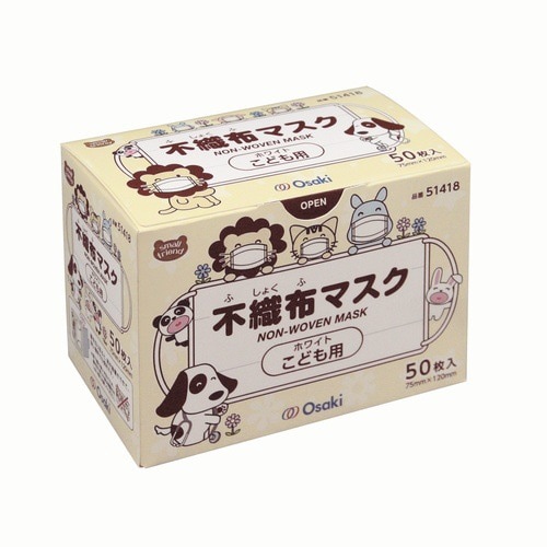 SF 不織布マスク こども用 50枚入×3
