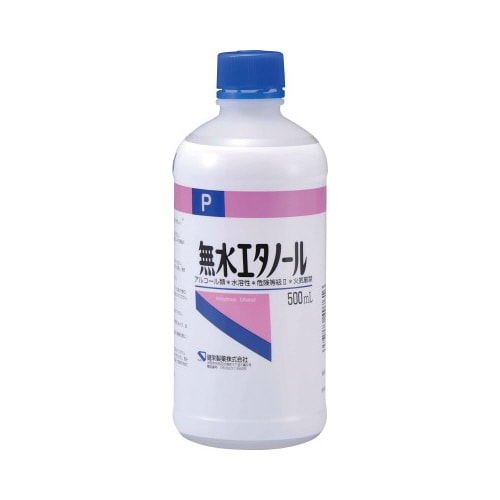 無水エタノールP 500ml 5本入