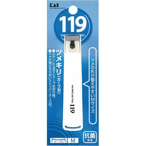 ツメキリ KF−1001