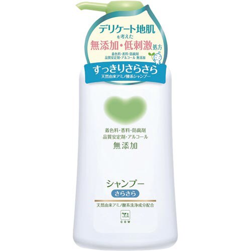 カウブランド無添加シャンプーさらさら本体500ml