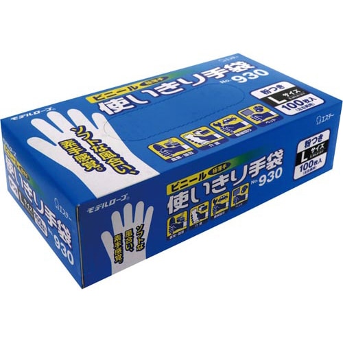 プラスチック使いきり手袋No.930 L 100枚