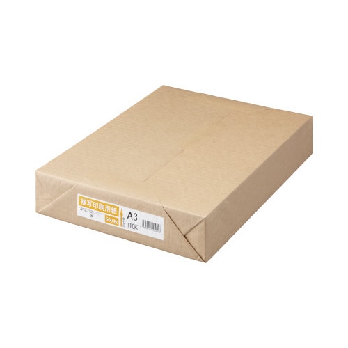 複写印刷用紙 110kg A3 1冊(500枚)