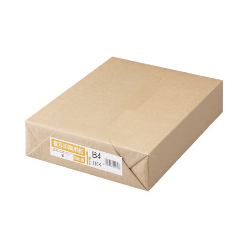 複写印刷用紙 110kg B4 1冊(500枚)