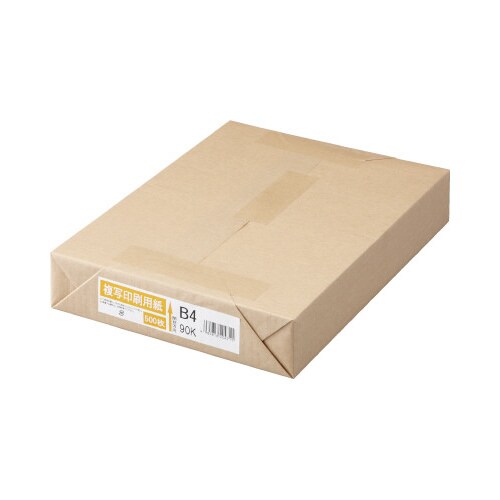 複写印刷用紙 90kg B4 1冊(500枚)×3