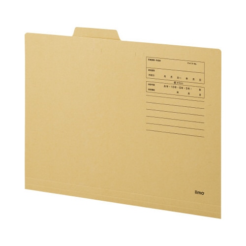 iimo 個別フォルダー 2/4山 10冊