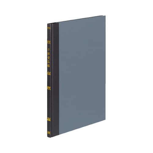 帳簿 手形受払帳 B5 100頁 チ−117