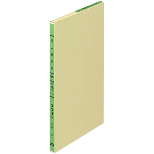 三色刷リーフ 仕入日記帳 B5