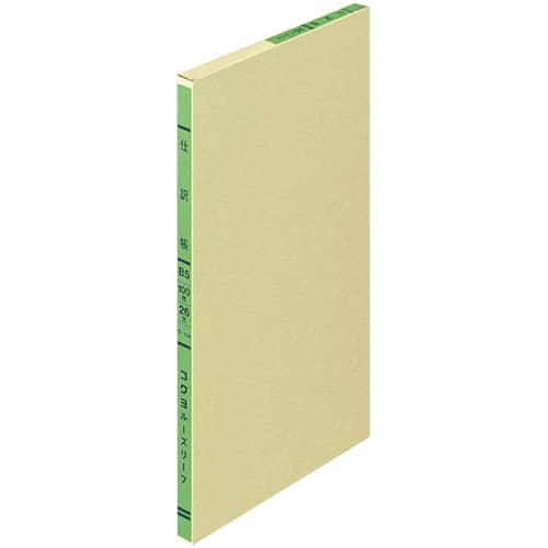 三色刷リーフ 仕訳帳 B5