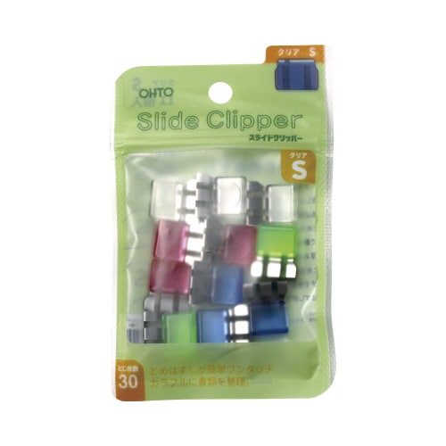 スライドクリッパークリアS 5パック