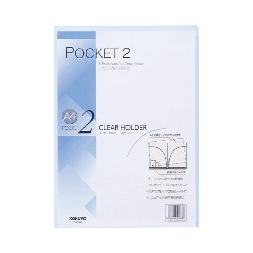 クリヤーホルダー<ポケット2> A4 透明5枚
