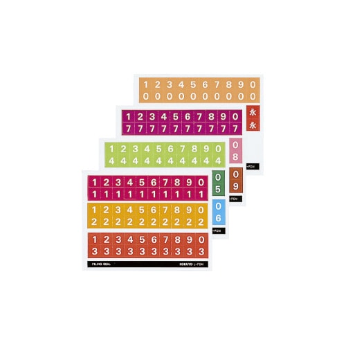 ナンバーシールミックス 0から9・永 11種
