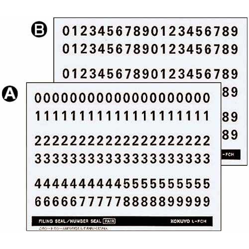 ナンバーシールハーフ 0から9 10種 計600片