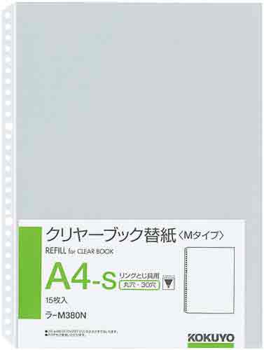 クリヤーブック替紙A4縦30穴 15枚入×10