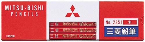 色鉛筆 朱通し 2351