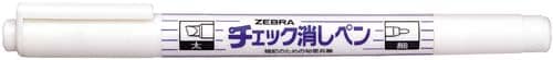 チェック消しペン