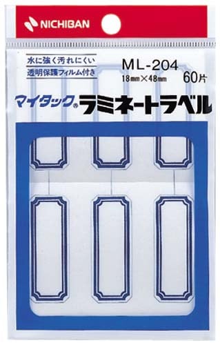 マイタックラベルラミネート18×48mm青 10袋