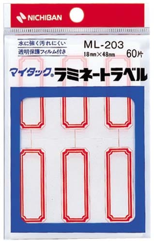マイタックラベルラミネート18×48mm赤 10袋