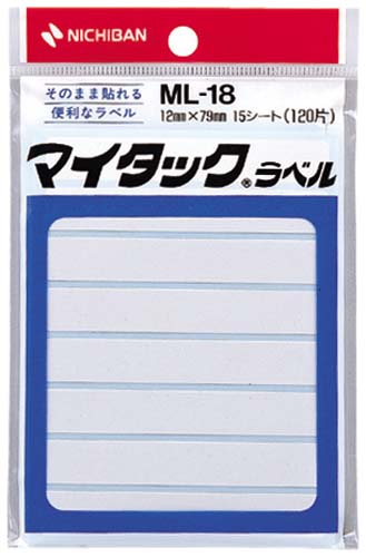 マイタックラベル 12×79mm 白無地