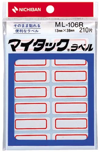 マイタックラベル 13×38 赤枠 細小 10袋