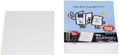 キングホルダー(マチなし) A4縦