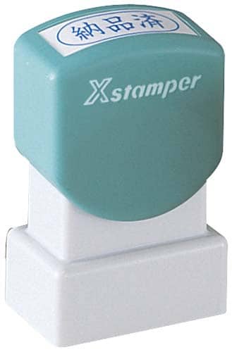 Xスタンパービジネス用 A型 納品済 ヨコ 藍