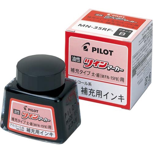 油性マーカー ツインマーカー用補充インク 赤