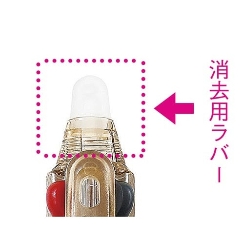 フリクション4用 消去用ラバー シャンパンゴールド
