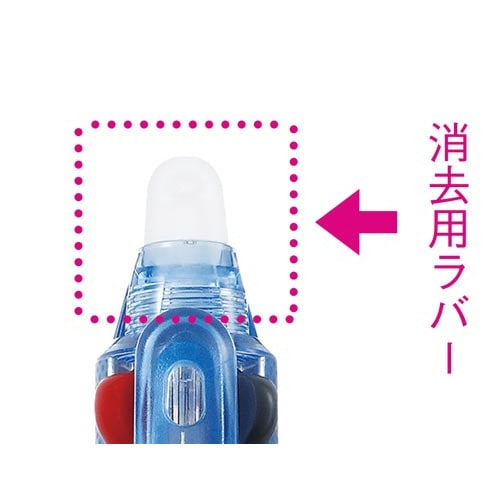 フリクション4用 消去用ラバー ライトブルー