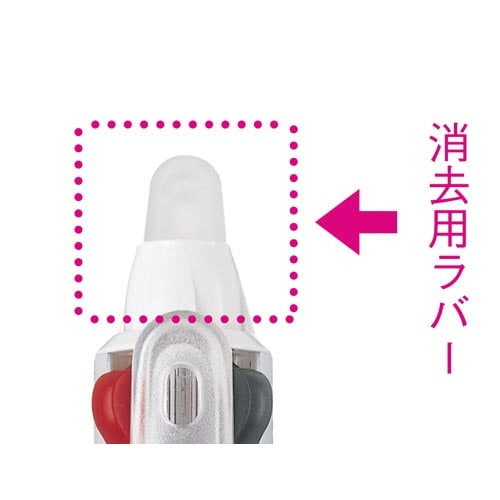 フリクション4用 消去用ラバー ホワイト