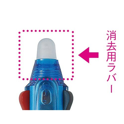 フリクション3用 消去用ラバー ライトブルー