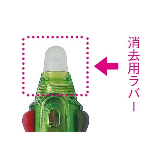 フリクション3用 消去用ラバー ライトグリーン