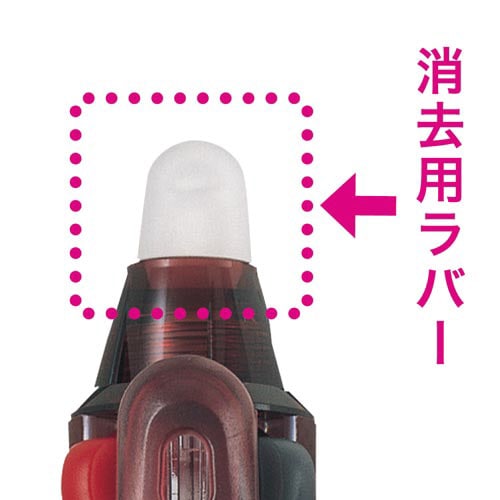 フリクションボール4用ラバー BO