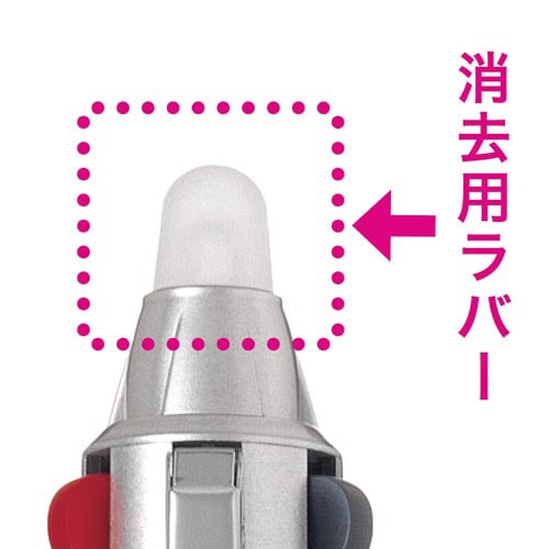 フリクション3用 消去用ラバー メタルブラック