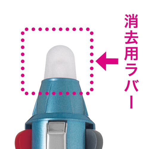 フリクション3用 消去用ラバー メタルブルー