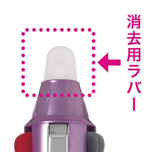 フリクション3用 消去用ラバー メタルバイオレット