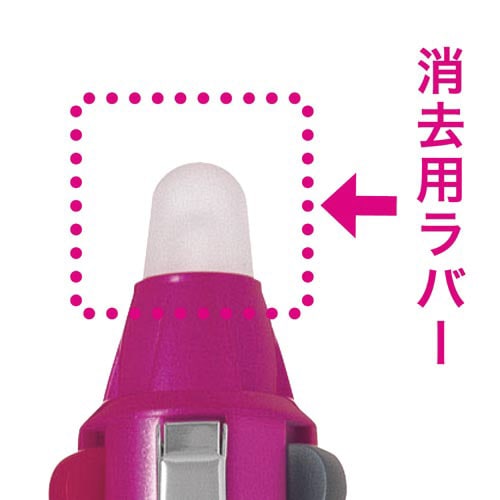 フリクション3用 消去用ラバー メタルピンク