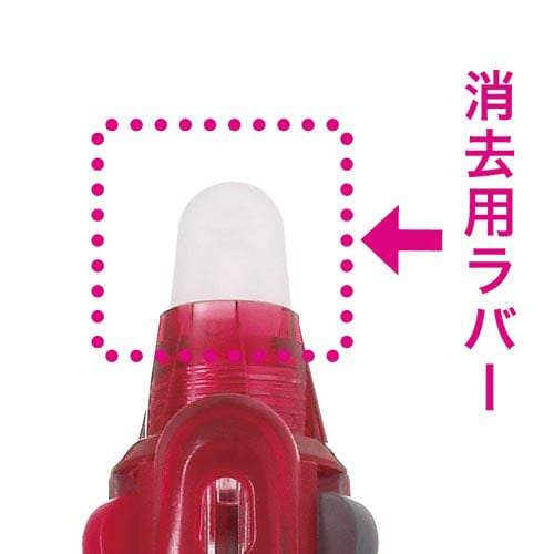 フリクション3スリム消去用ラバー レッド