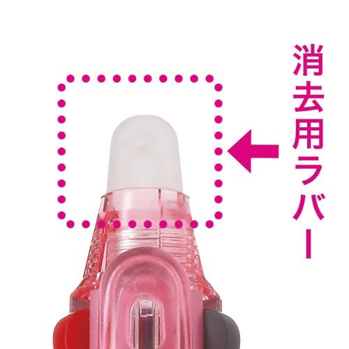 フリクション3スリム消去用ラバー ソフトピンク