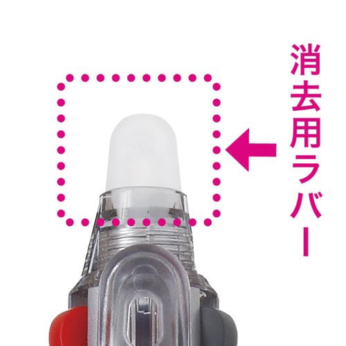 フリクション3スリム消去用ラバー ダークシルバー