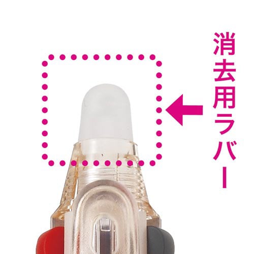 フリクション3スリム消去用ラバー パールオレンジ