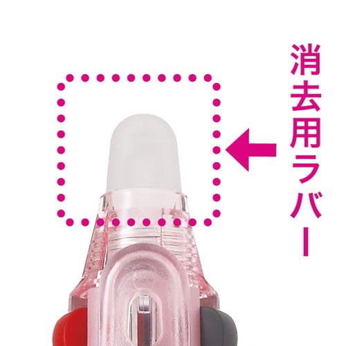 フリクション3スリム消去用ラバー パールピンク