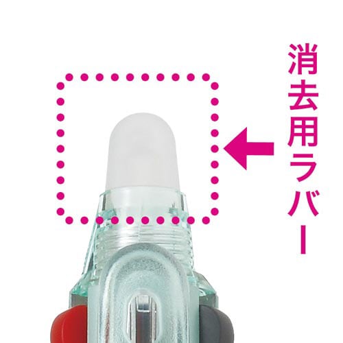 フリクション3スリム消去用ラバー パールグリーン