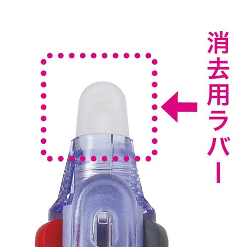 フリクション3スリム消去用ラバー パール紫