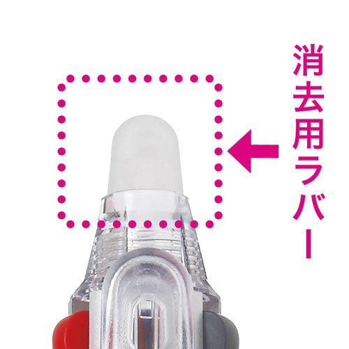 フリクション3スリム消去用ラバー シルバー