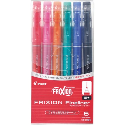 フリクションファインライナー 6色セット