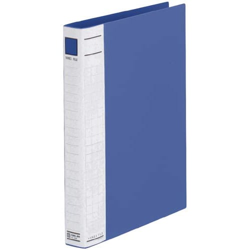 バネックスファイルA4縦 25mmとじ 青 10冊