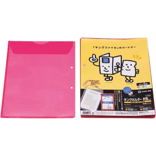 キングホルダー封筒タイプ A4ーS 赤100枚