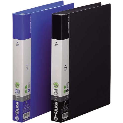 リクエスト名刺帳 ポケット交換式500枚 黒×6